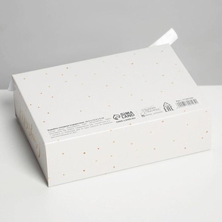 Gift folding box, packaging, “Just for You”, 16.5 x 12.5 x 5 cm-1