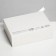 Gift folding box, packaging, “Just for You”, 16.5 x 12.5 x 5 cm