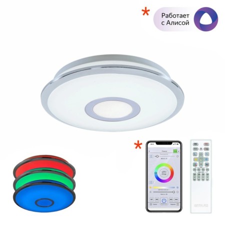 Lamp Citilux "Starlight Smart" CL703A10G 20.8x20.8x5.9 cm, 1x13W, LED, Gray color.