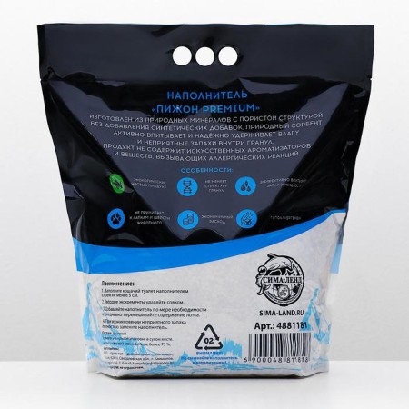 Mineral absorption “Premium Piggon Filler”, for long -haired cats, 10 liters-1