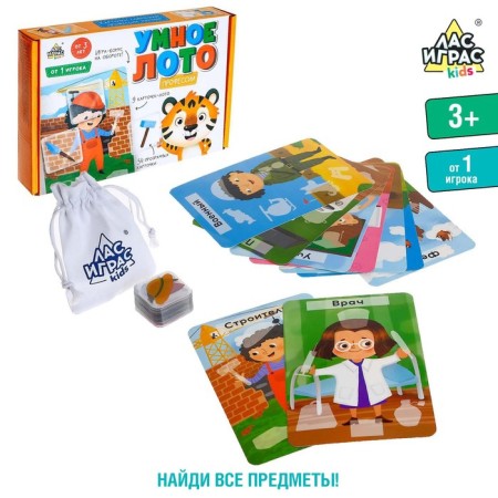 Board game "Smart Loto. Professions ", from 1 player, 3+
