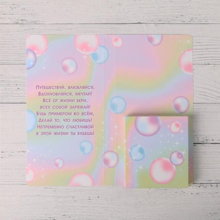Postcard with a place for chocolate "Sweet gift for you"-3