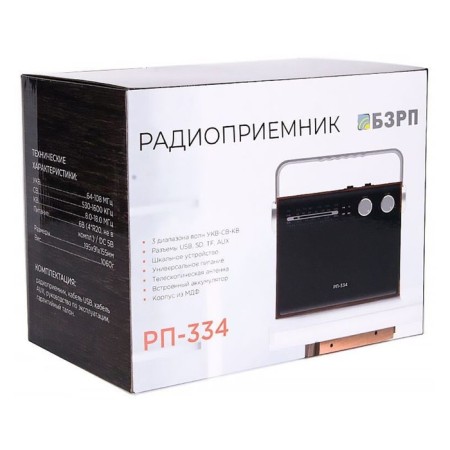 Radio receiver portable signal BZRP RP-334 Dark Dark USB SD/Microsd-3