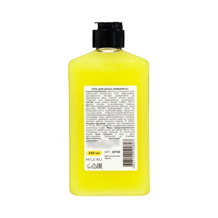 Milv shower "PineApple", 340 ml-1