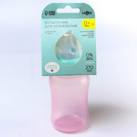 Finding bottle, wide throat, 270 ml, pink/turquoise-3