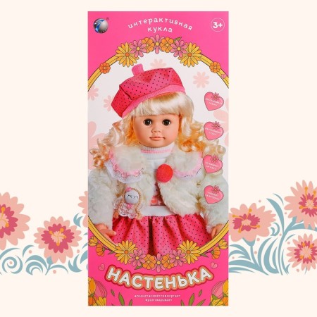 Interactive doll "Nastenka"-10