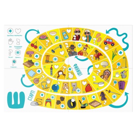Neurologist-pipping game “Traveling with sound [w]”, playing field, map with chips, cube, 4+-3