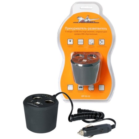 Lighting-outer 2 nests + 2USB in the emergency durard Airline ASP-2U-12