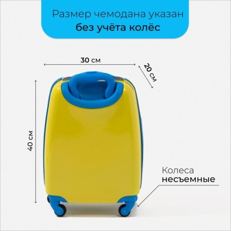 Baby suitcase 24 l (XS), lightning department, yellow color-1
