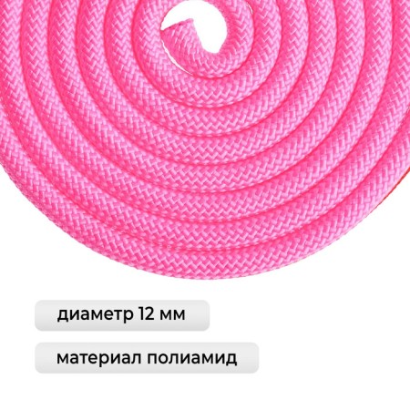 Racking for rhythmic gymnastics weighted Grace Dance, 3 m, pink color-1
