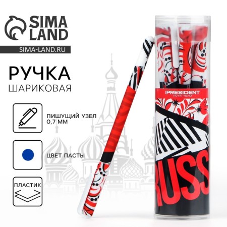 Handle Plastic with a cap of ballpoint "Russian", blue paste, 0.7 mm