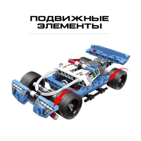 Designer with an inertial mechanism "Supergon", 160 parts-1