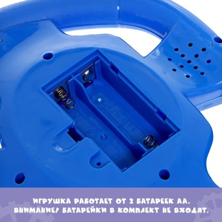 Musical steering wheel "fixiki: fixed steering", works from batteries, sound-2