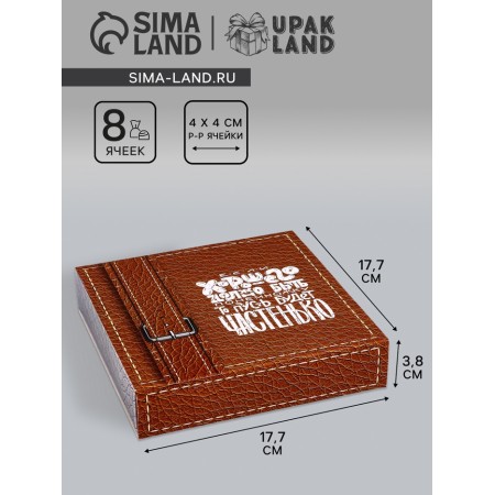 Box for 8 sweets + chocolate, with the "best" window, 17.7 x 17.8 x 3.8 cm. Confectionery packaging-1