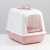 Lexi cats toilet closed white/pink 50.5 x 39 x 41 cm