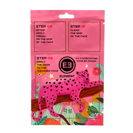 Element face mask, three -stage, 45 g