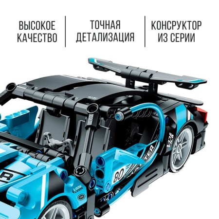 Designer Racing machine GAO BO LE MECHANICAL MASTER, Inertia, 422 parts, 6+-2