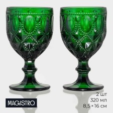 A set of glass of glass Magistro Variet, 320 ml, 2 pcs, green color