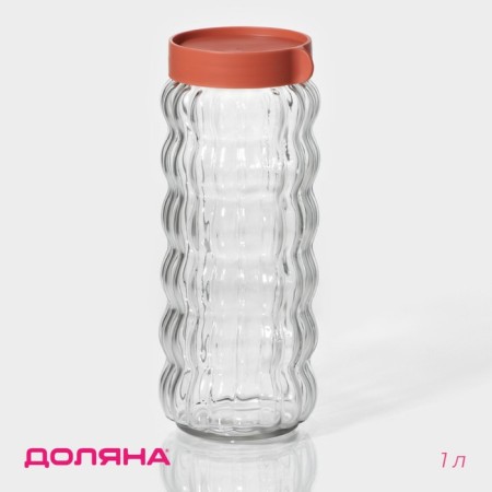 Glass Bank for bulk products of the Boral share, 1 l, 9 × 23 cm