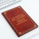Diary in a solid cover A5, 80 sheets "Rare View"