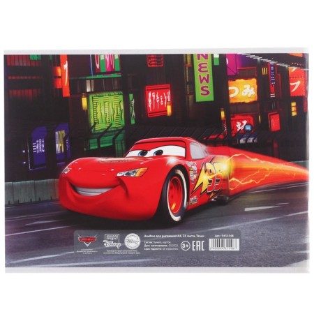 Gift set of first grader, 13 items, cars-22