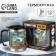 Thermal circle "Best Fisherman", 400 ml, retains heat 2 hours