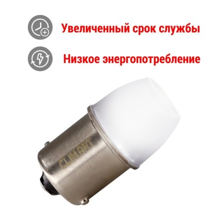 Automobile lamp LED CLIM Art T15, 3 LED, 12V, BA15S (R10W), 2 pcs-1