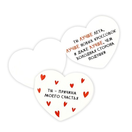 Valentine postcard "February 14", reason for happiness, 7 x 6 cm-3