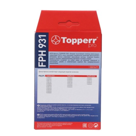 Hepa filter Topperr FPH931 for Philips vacuum cleaners-1