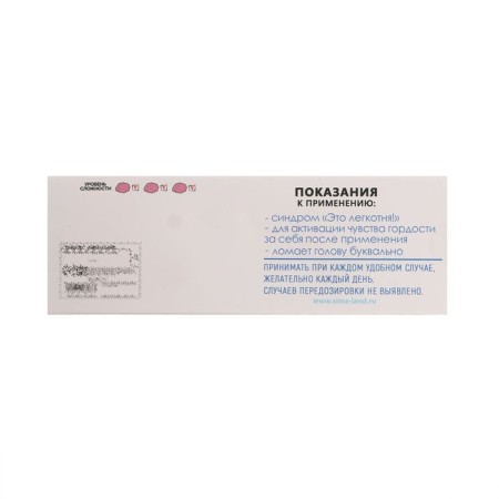 Set of puzzle "IQ-LEAR", 4 pcs.-8