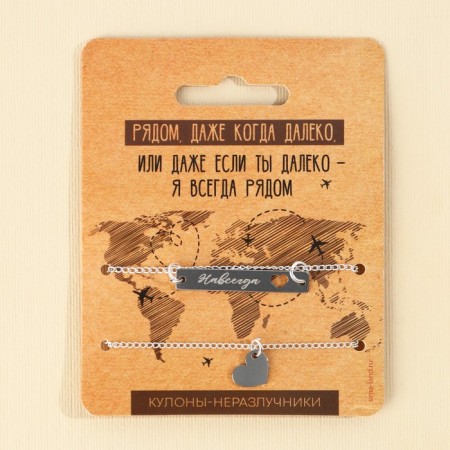 Kuulons Demetrines “I'm always there”, 2 pcs, length 40 cm-4