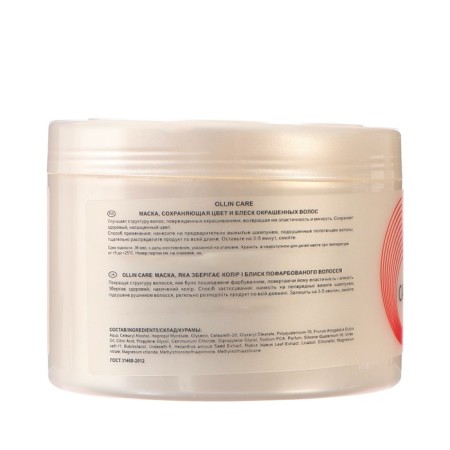 Ollin Professional Color & Shine Save, 500 ml dyed mask-2