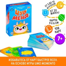 Board game to reaction and attention 