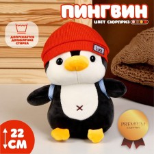 Soft toy 