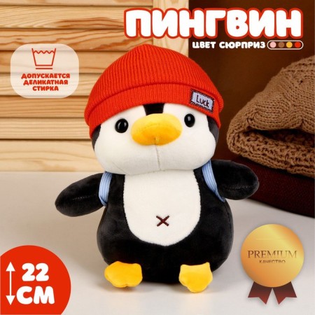 Soft toy "Penguin", in a red hat, mix
