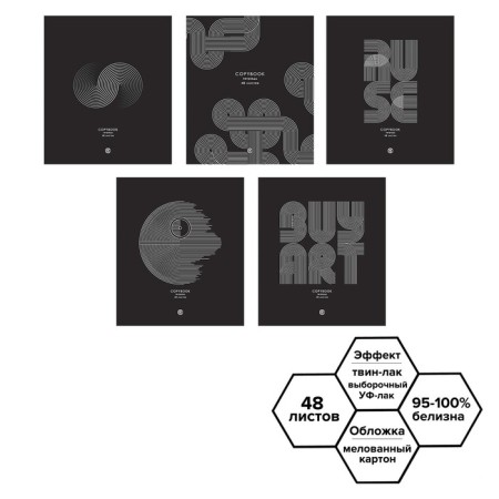 Notebook of 48 sheets in Calligrata Graphics, cover coated cardboard, twin-lak + selective UV-lak, OFSET MIX block