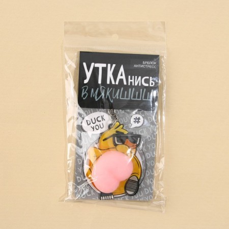 Trick of Cool Duck Clay 4.6 x 7 cm-7