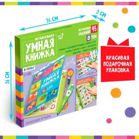 Musical toy "Smart Book", with an interactive pen, sound, light-6