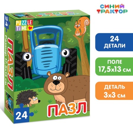 Puzzle "In the Forest", "Blue Tractor", 24 elements-3