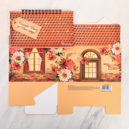 Glider - box "Happy teacher!", 50 sheets, 16x15x12 cm-7