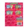Stickers Teaching "Study the letters", 12 p.