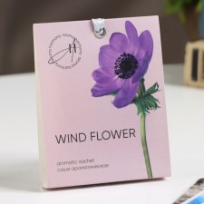 Sasha Aromatic Spring 