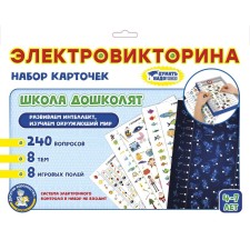 A set of additional cards 