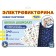 A set of additional cards "Preschool school", to electrical worships the tenth kingdom