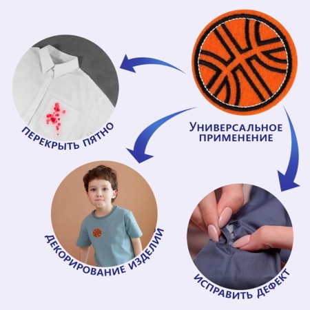 Thermal appliance "Basketball", d = 5.2 cm, color orange color-2