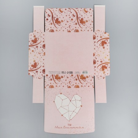 Gift folding box, packaging, "with love", 20 x 18 x 5 cm-5