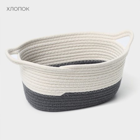 Basket for storage ladled handmade LadOM "Rita", 34 × 23 × 14 cm, color gray color-3