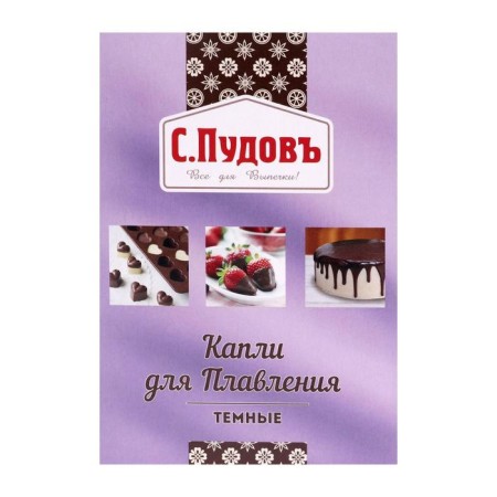 Chocolate drops for melting "S. Pudov ", Dark, 90 g-1