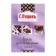 Chocolate drops for melting "S. Pudov ", Dark, 90 g