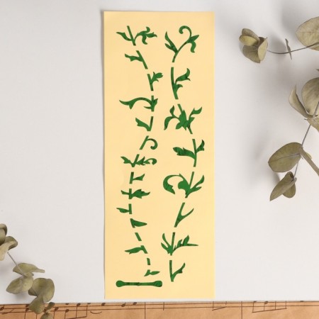 Music Life guitar sticker, green flowers-1